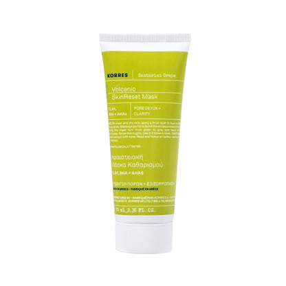 Santorini Grape Volcanic SkinReset Mask 70ml