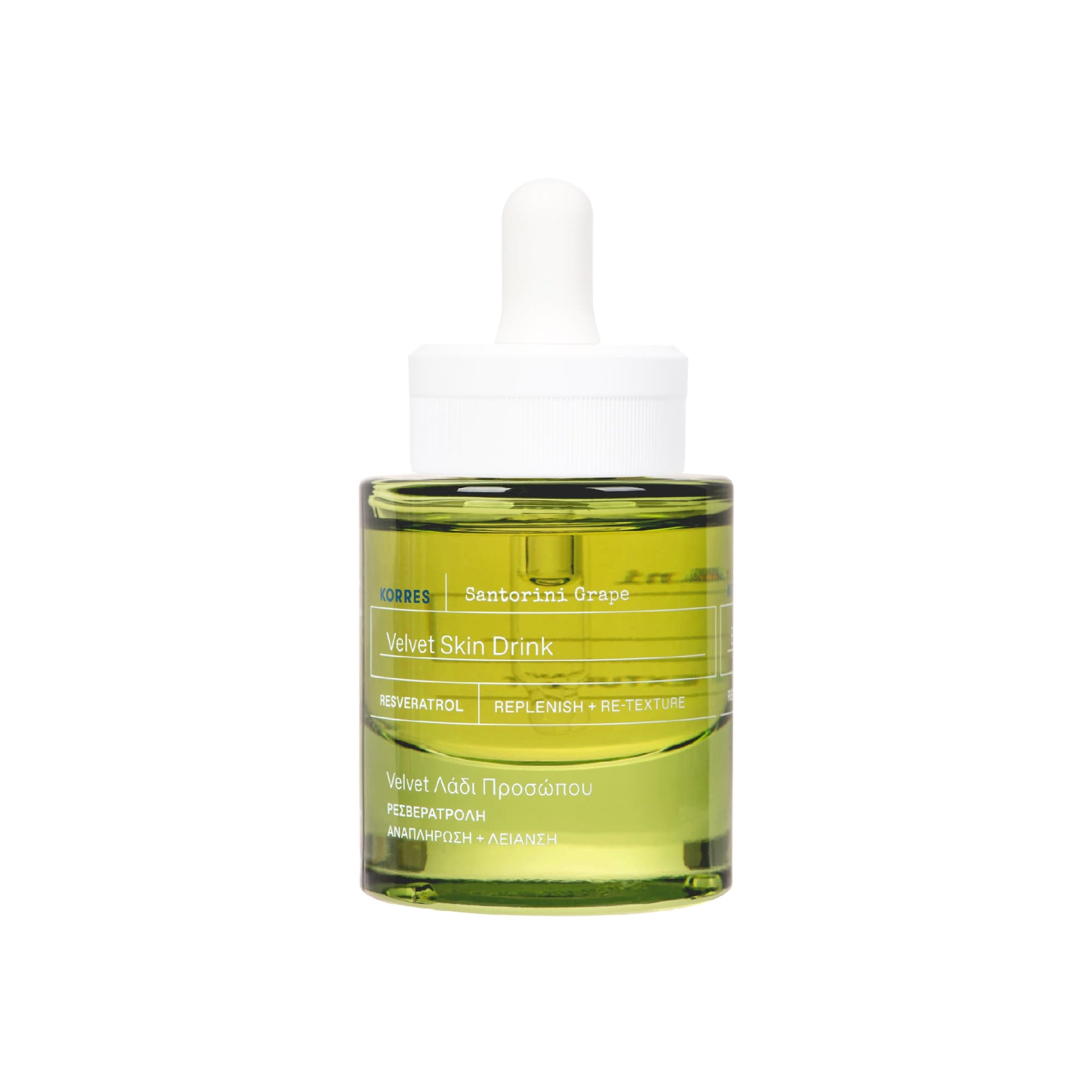 Santorini Grape Velvet Skin Drink 30ml